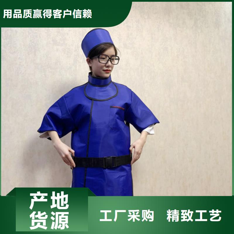 铅裙厂家电话