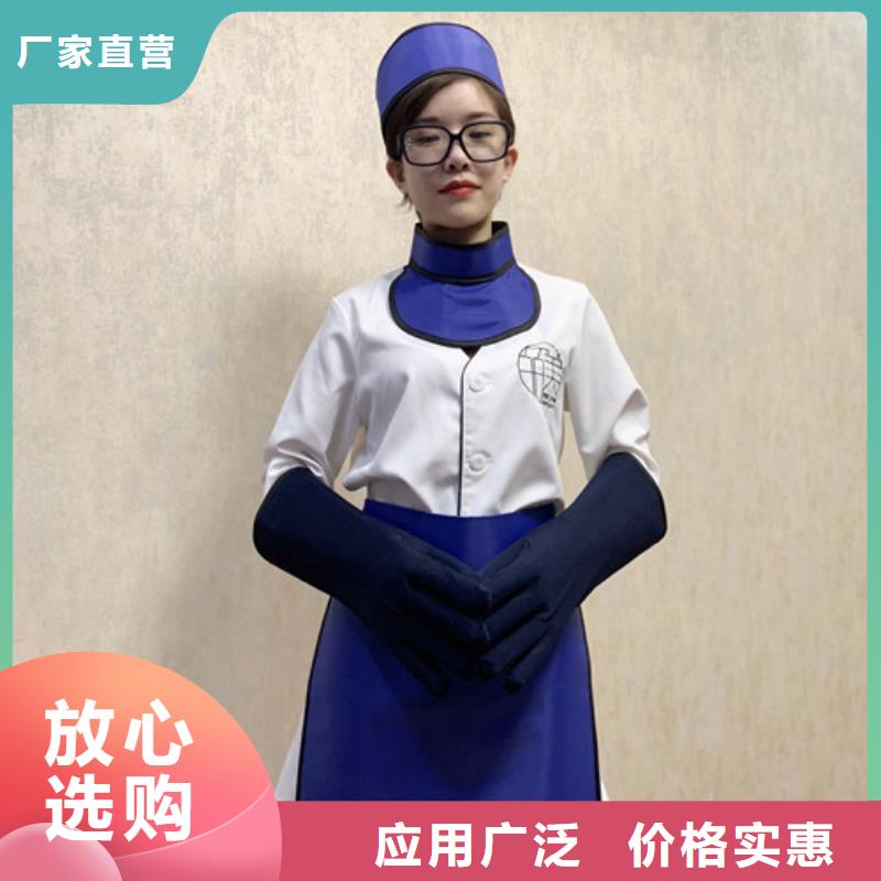 射线防护衣哪里有卖