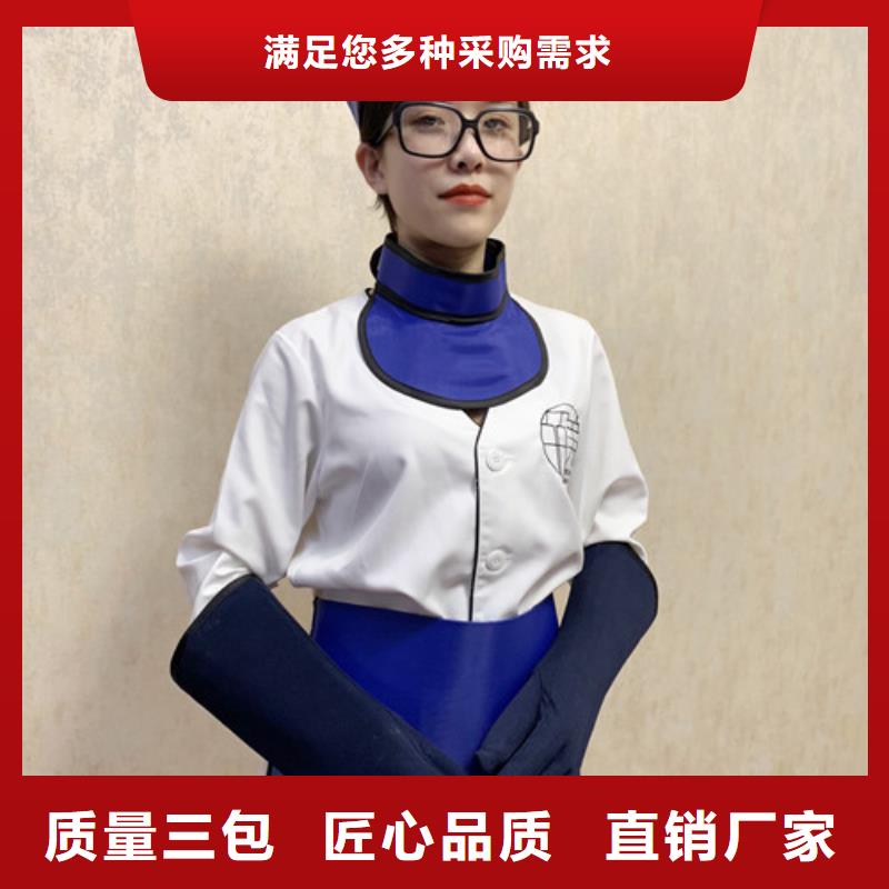 X射线防护服多少钱