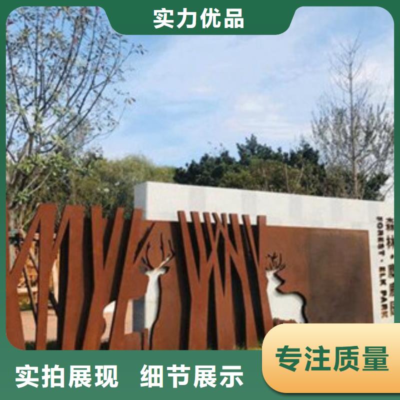 锈板景墙厂家直销