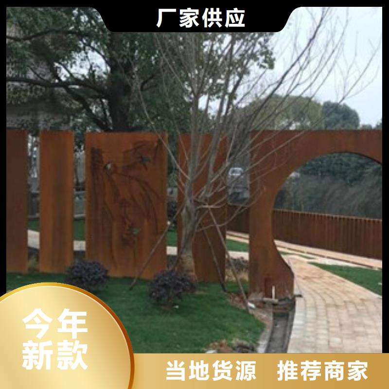 锈钢板做雕刻