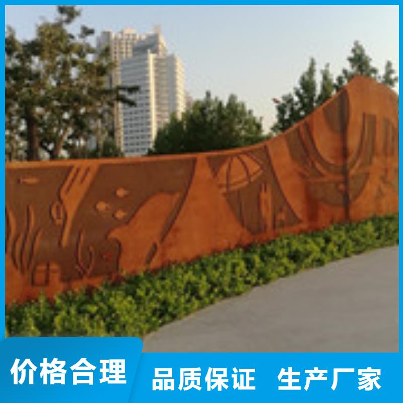 红锈钢板种植池花池价格低