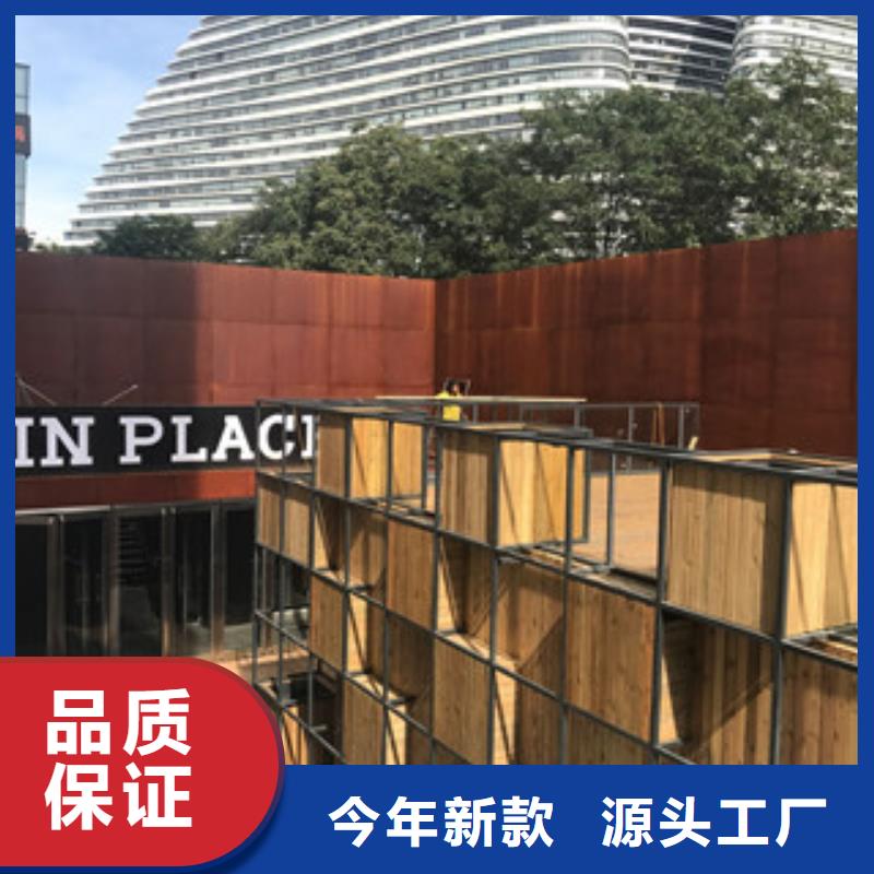 【耐候板耐候锈钢板加工定制批发】