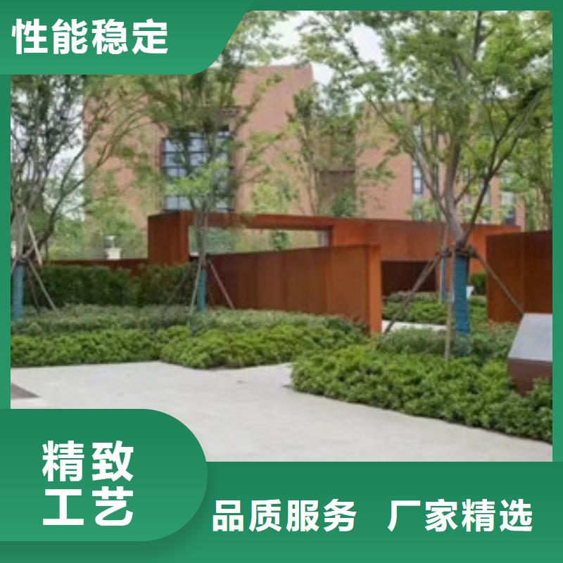 锈板景墙厂家直销