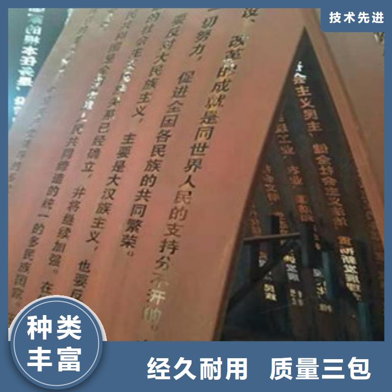 【耐候板景观耐候板实力厂商】
