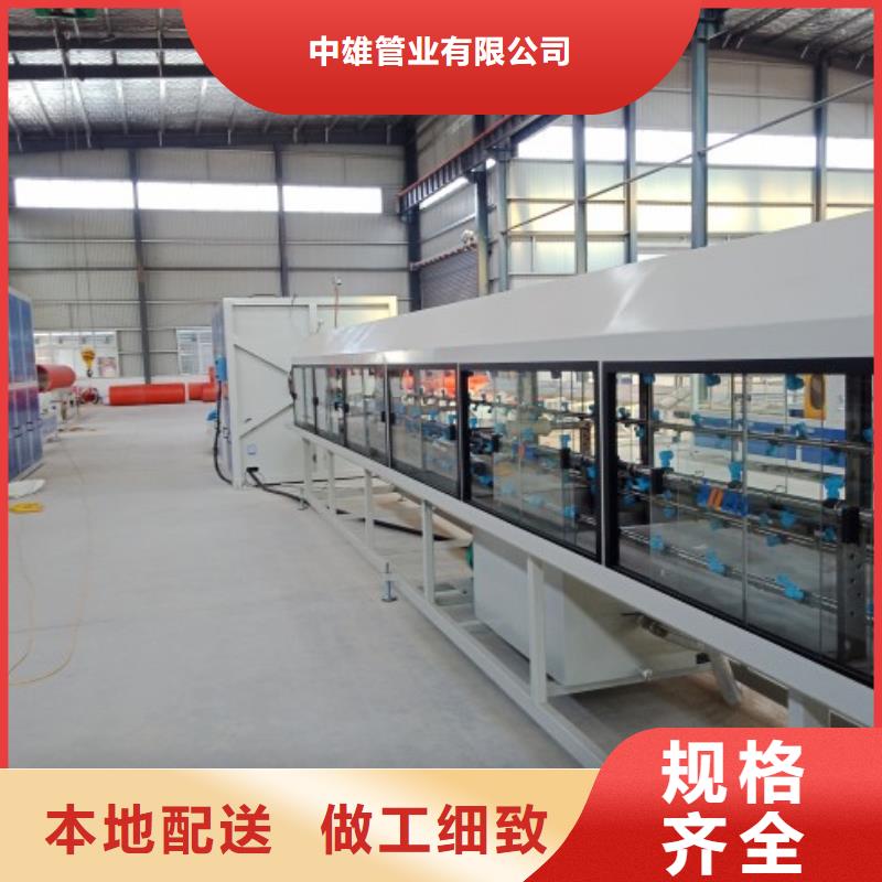 860*30mm施工管道生产企业