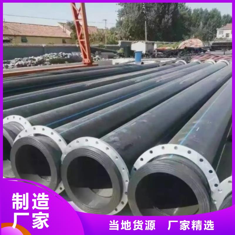 HDPE穿线管/pe绿化管现货
