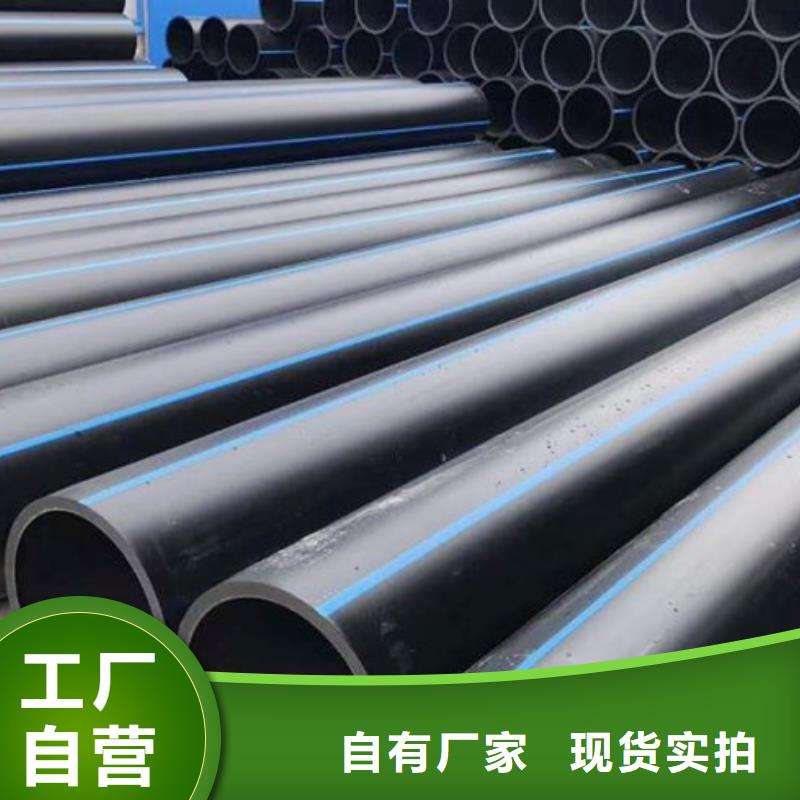 聚乙烯灌溉管/pe穿线管参数