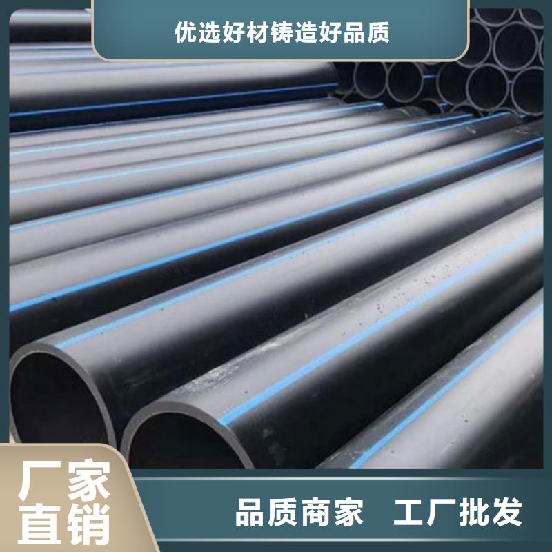 聚乙烯灌溉管/pe穿线管参数