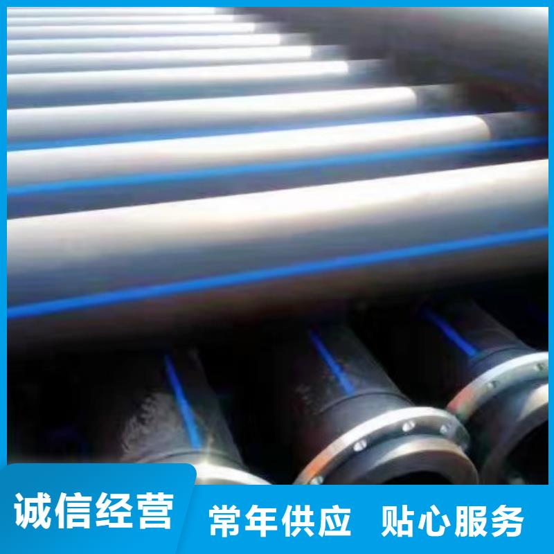 HDPE管道MPP电力管道好产品好服务
