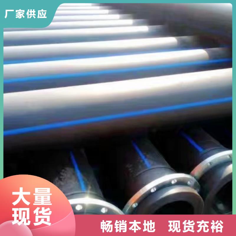 HDPE穿线管/pe绿化管现货