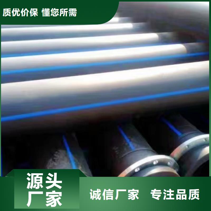 HDPE穿线管/pe拖柆管价格