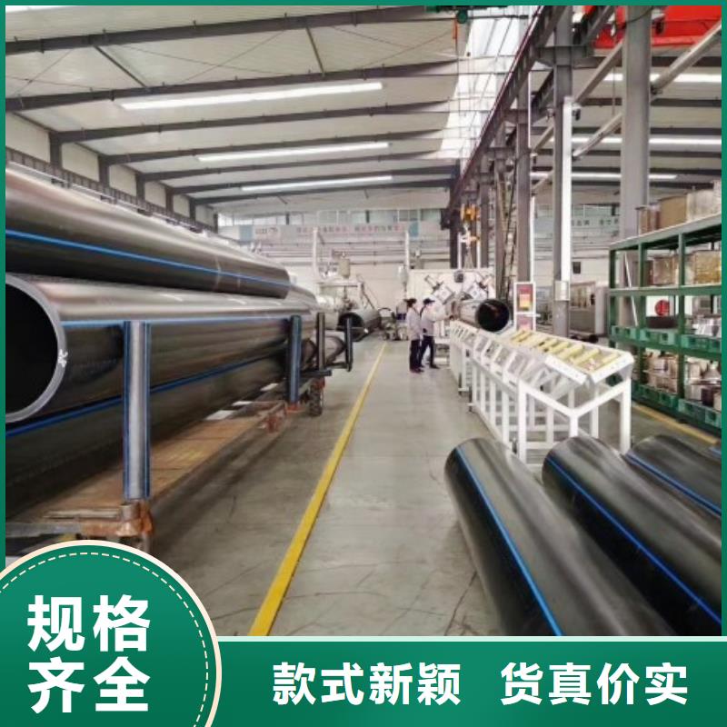 PE穿线管/pe自来水管供应
