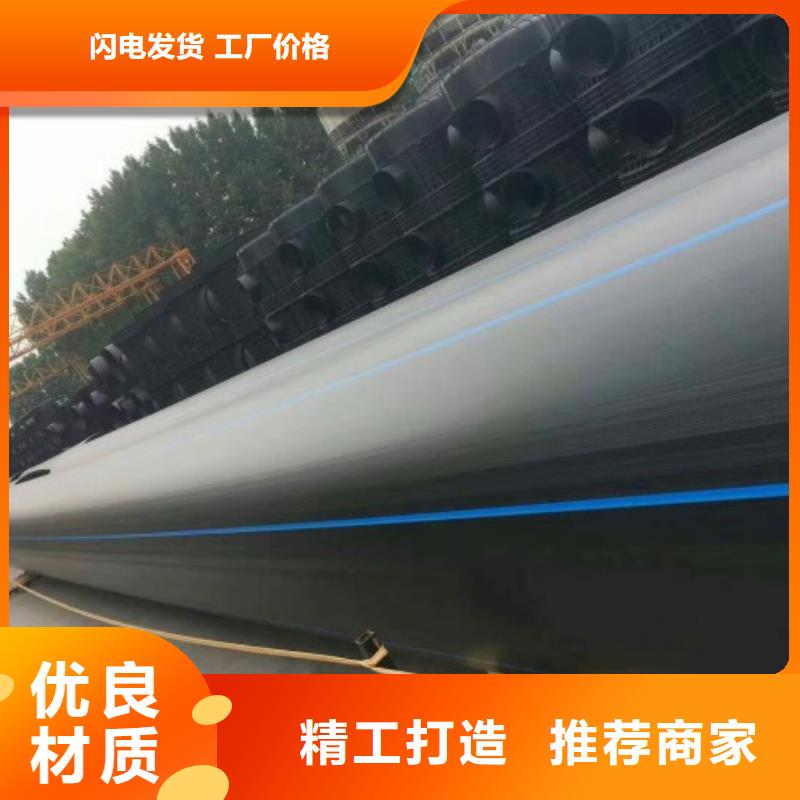 PE穿线管/pe自来水管供应
