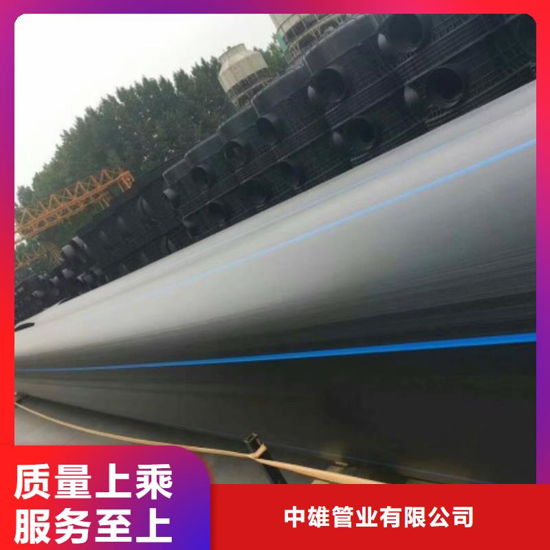 HDPE管道钢衬塑管道诚信经营现货现发
