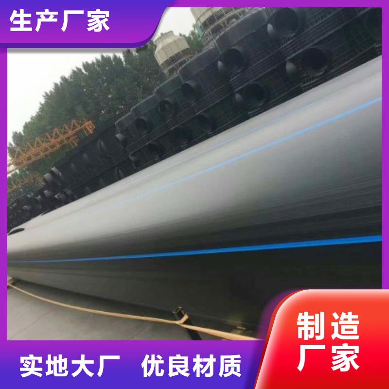 HDPE管道衬胶管道用心做好每一件产品