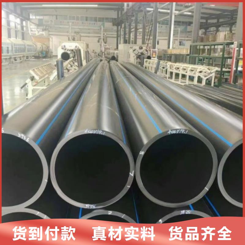 pe绿化管