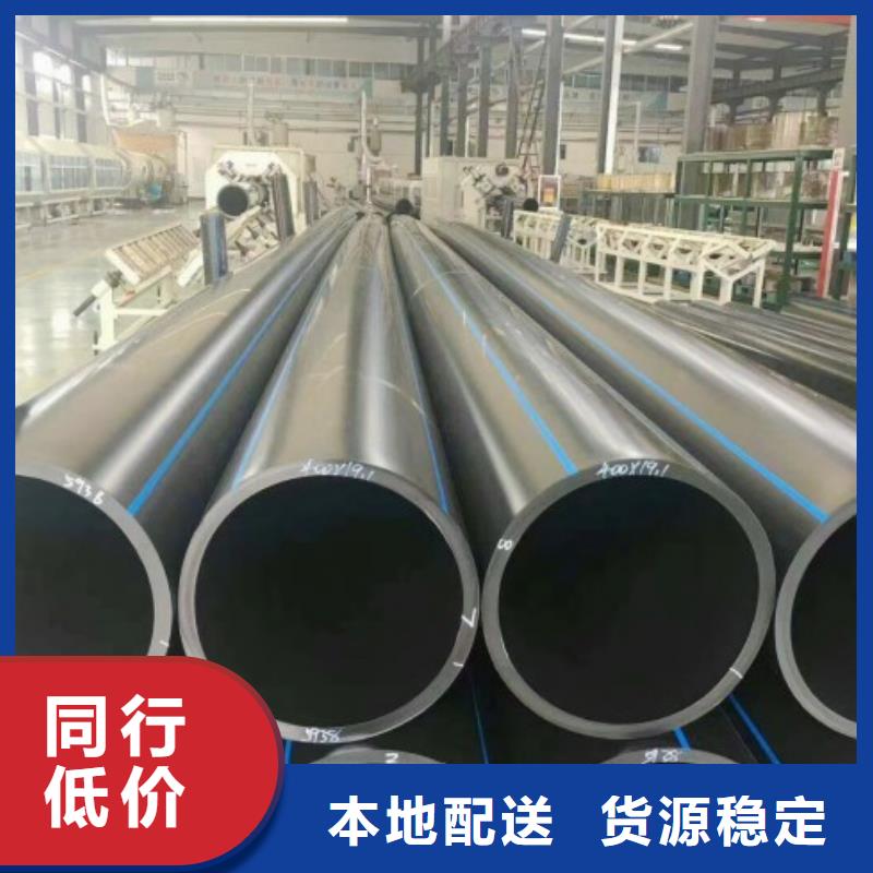 给水用聚乙烯管/pe同层给水管定制