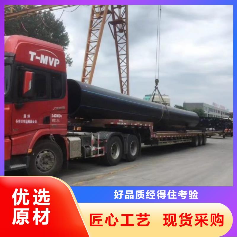 HDPE管道衬胶管道用心做好每一件产品