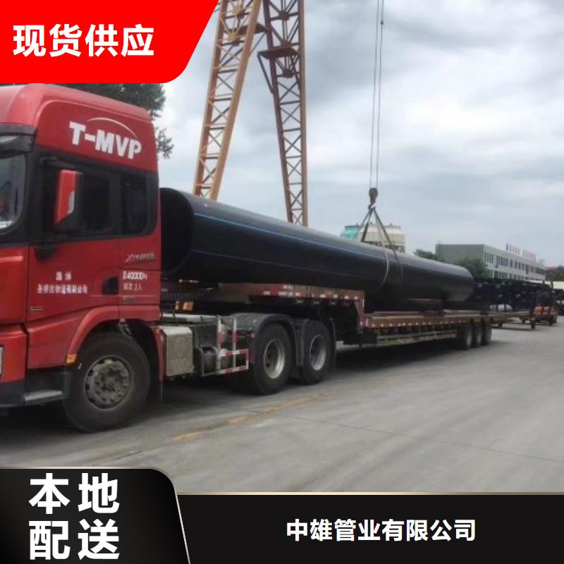 过路拉管/pe过路拉管订购