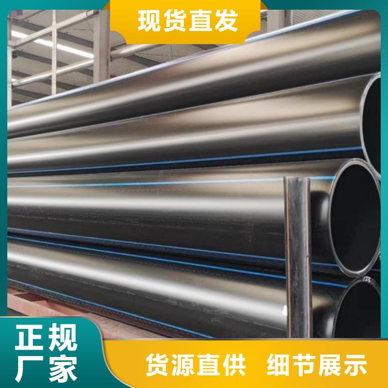 过路拉管/pe过路拉管订购
