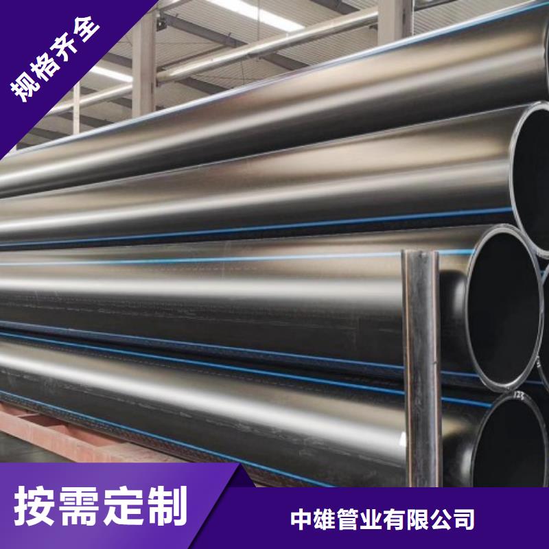 HDPE管道钢衬超高分子复合管多种工艺