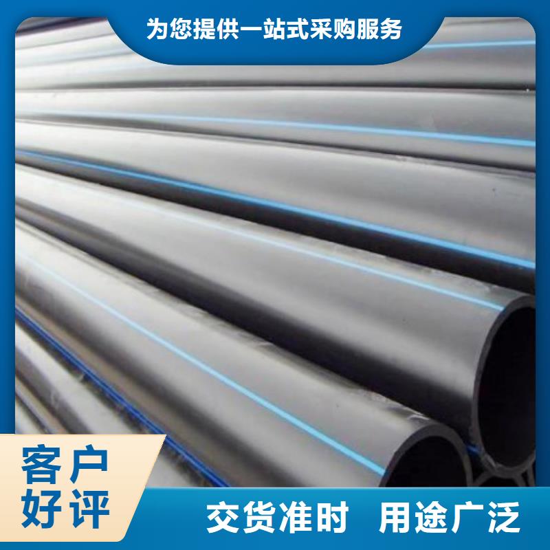 穿路顶管/pe滴灌管销售