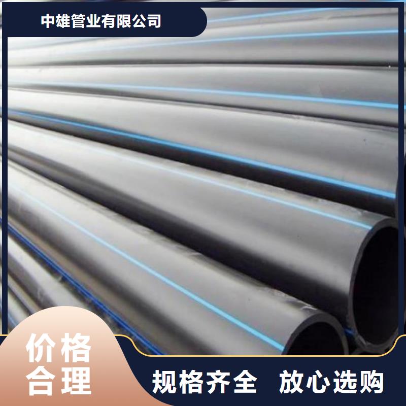 过路拉管/pe过路拉管订购