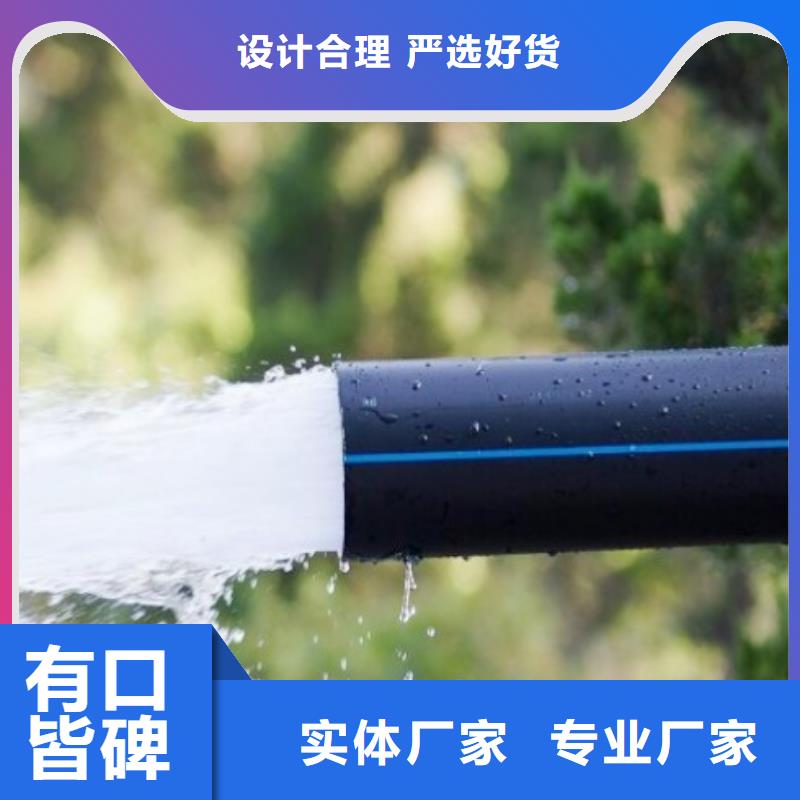 PE给水管/pe穿线管基地