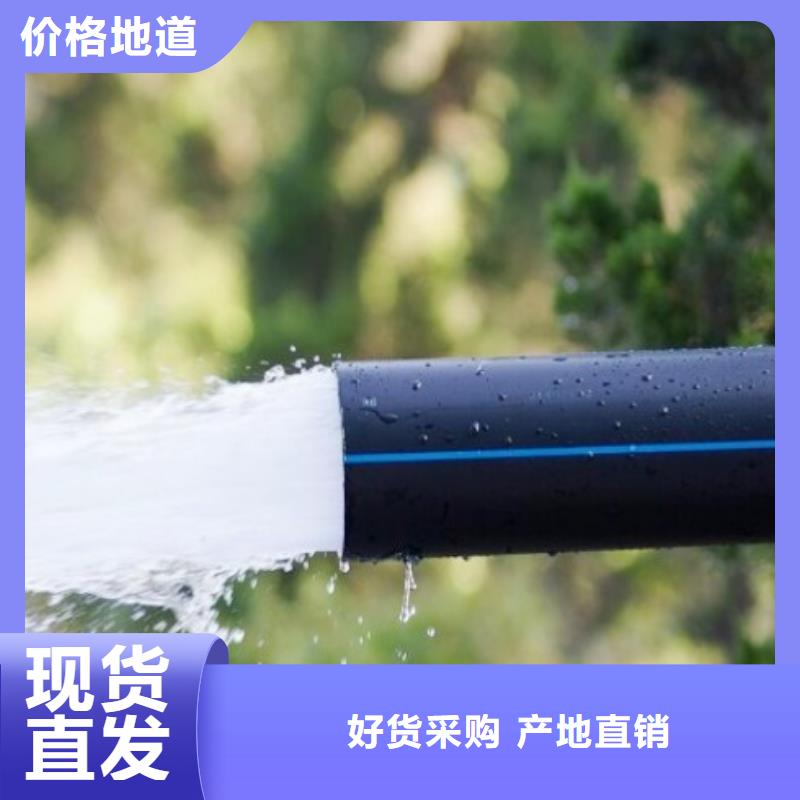 过路拉管/pe穿路顶管直供