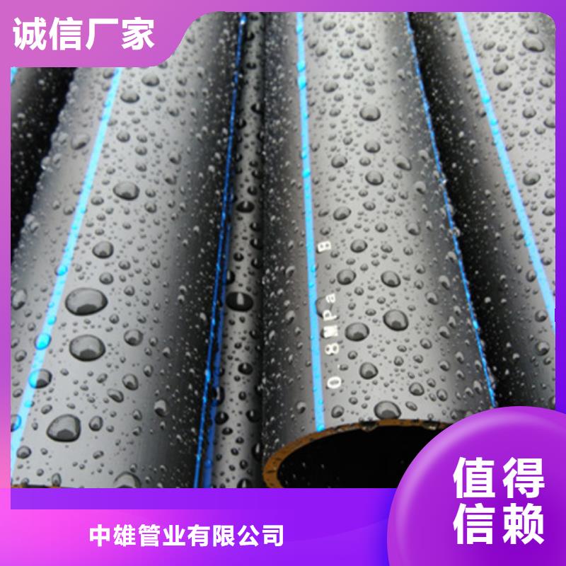 PE给水管/pe穿线管基地