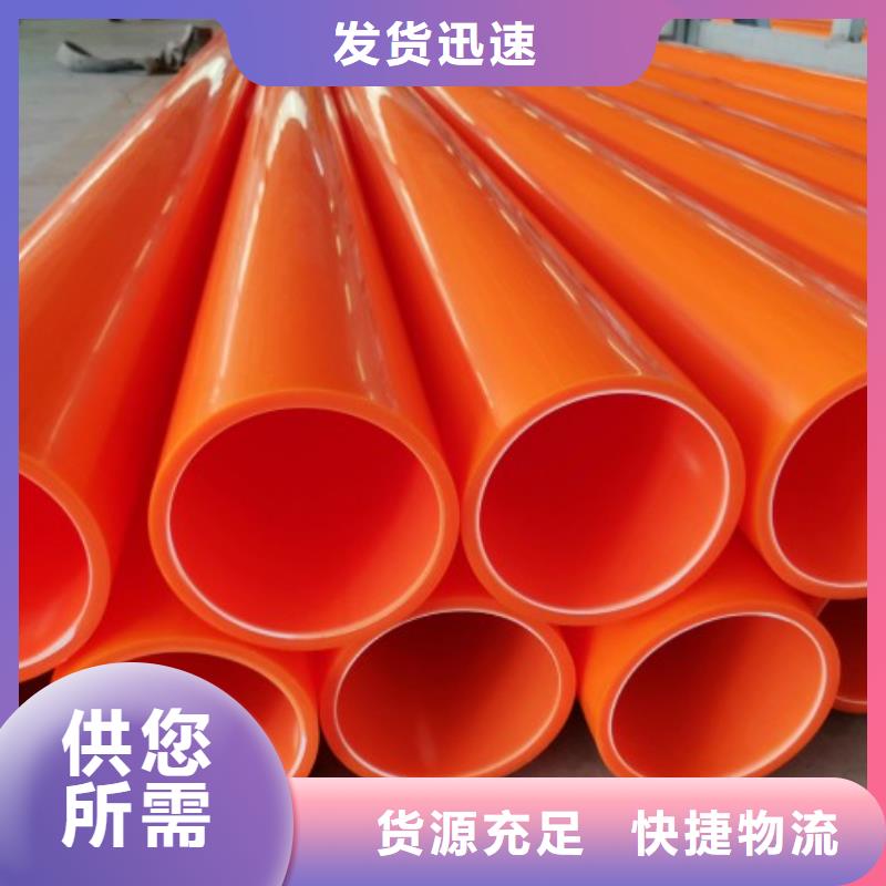 MPP直埋管