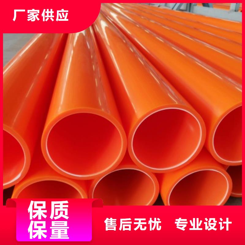mpp非开挖型电力管/MPP电缆保护管销售