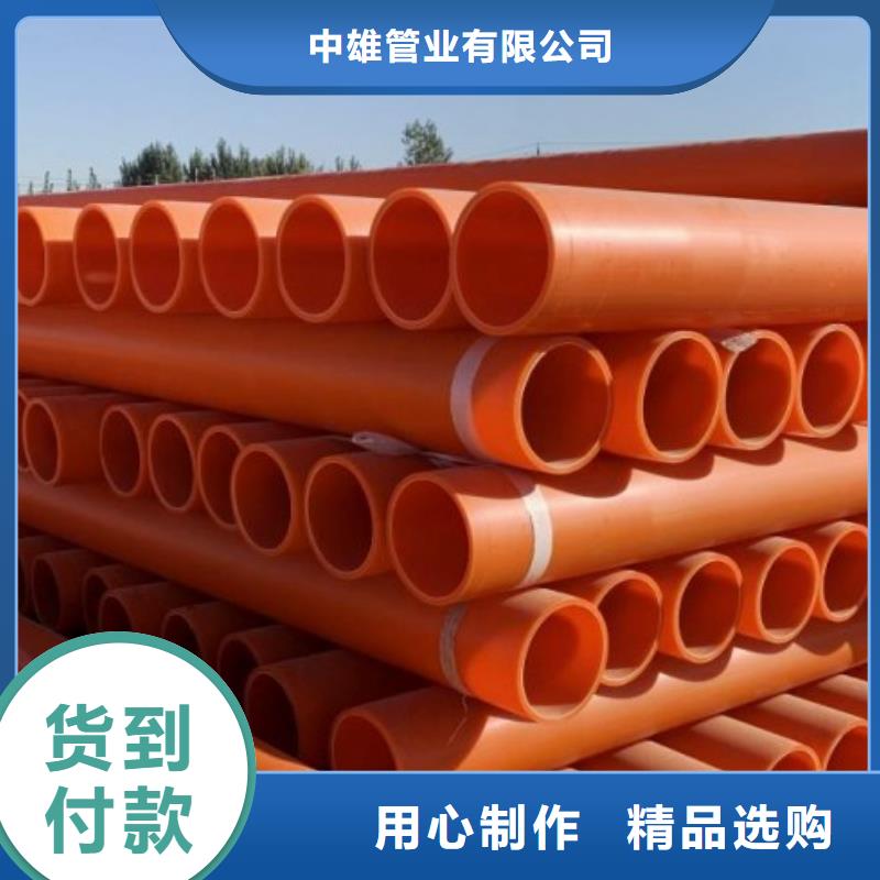 MPP拖拉管/mpp拖拉管生产