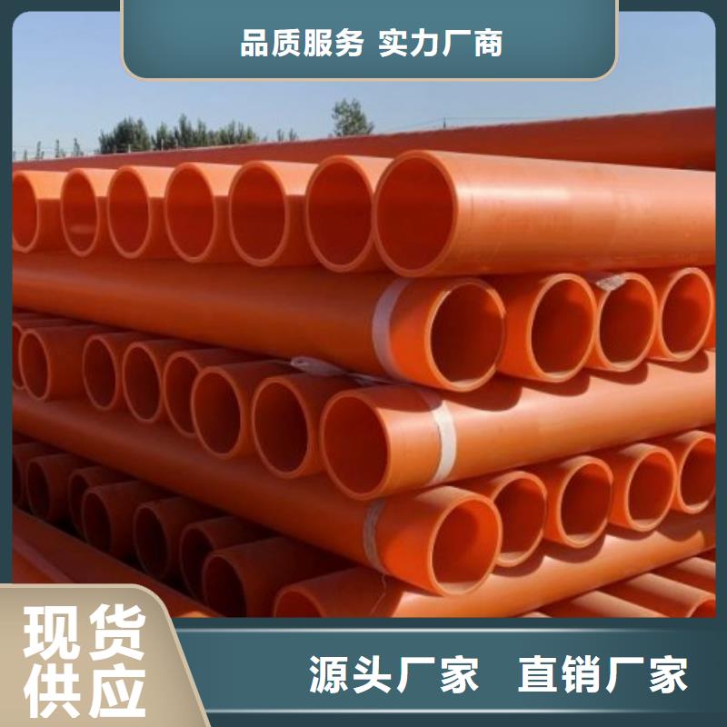 mppp管价位优惠