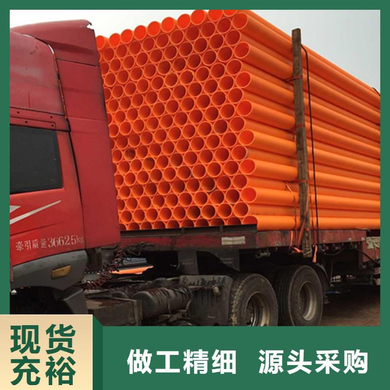 MPP电力管-泥浆管道供应采购