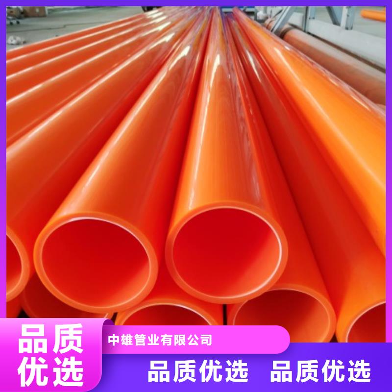 MPP电力管,衬塑管厂家高品质现货销售