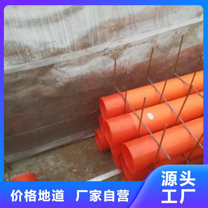 MPP电力管MPP电力管道货到付款