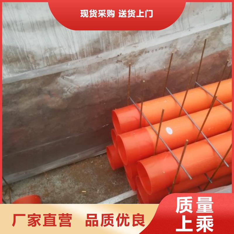 MPP直埋管