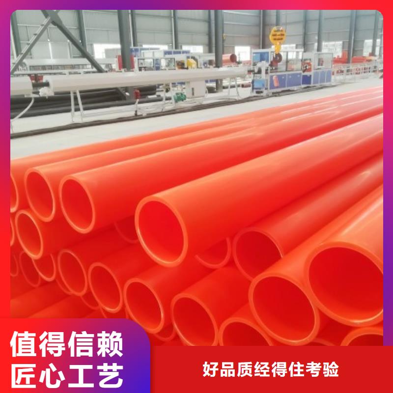 MPP电力管MPP电力管道货到付款