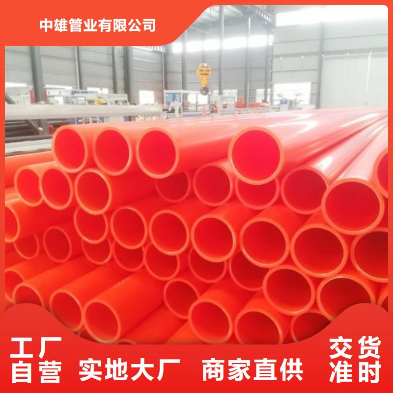 mpp拖拉管