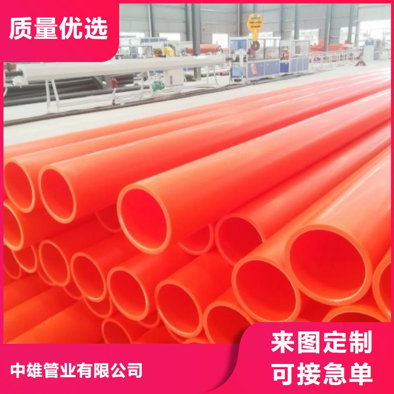 MPP拖拉管/MPP电缆管订购