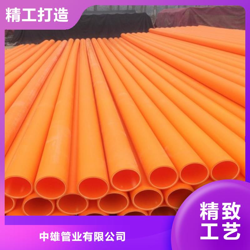 MPP电力管钢衬超高分子复合管选择我们没错