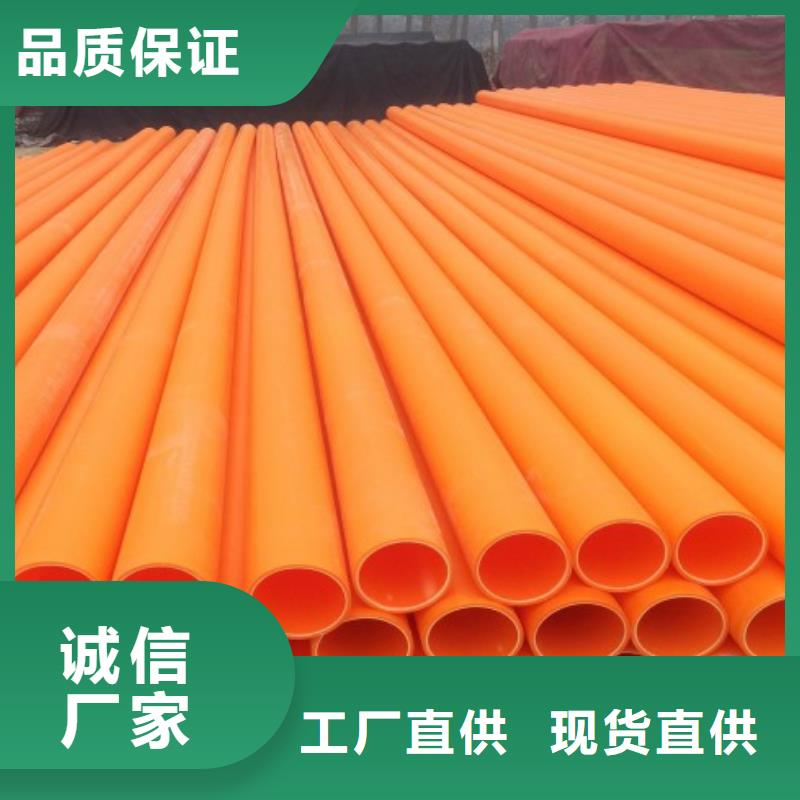 MPP直埋管