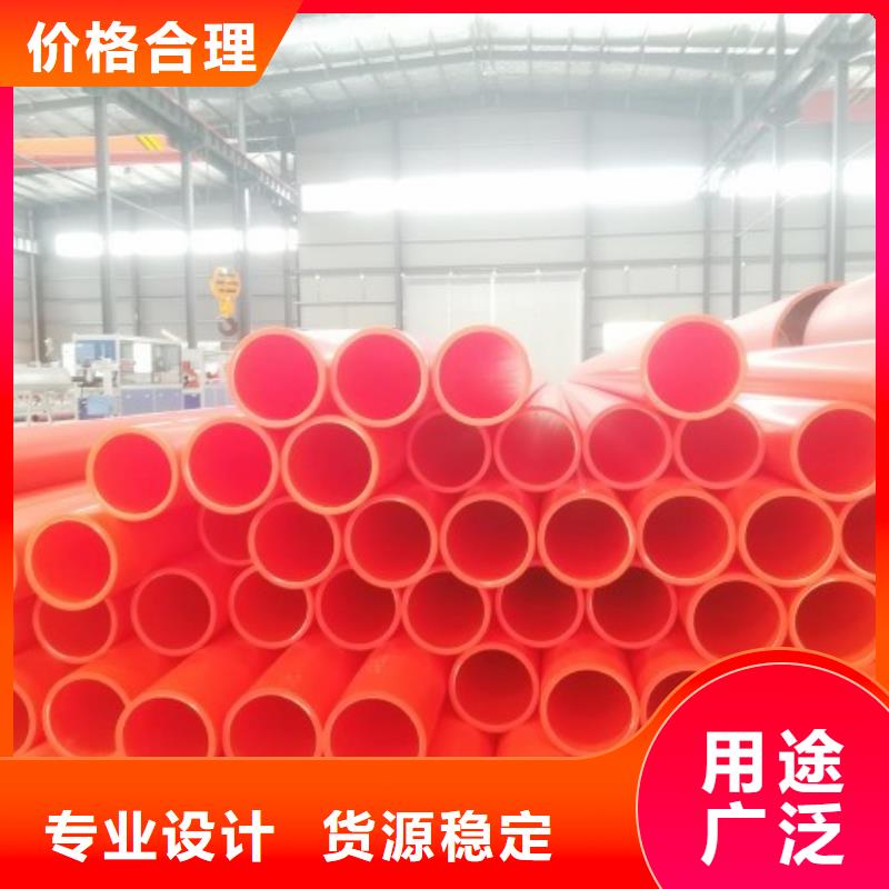 MPP拖拉管/mpp拖拉管生产