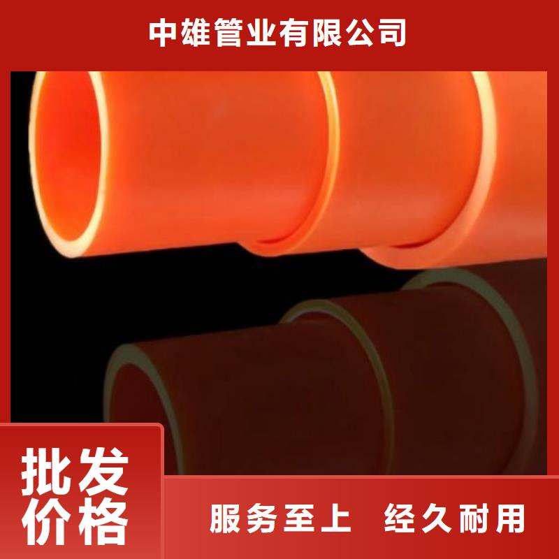 mppp管价位优惠