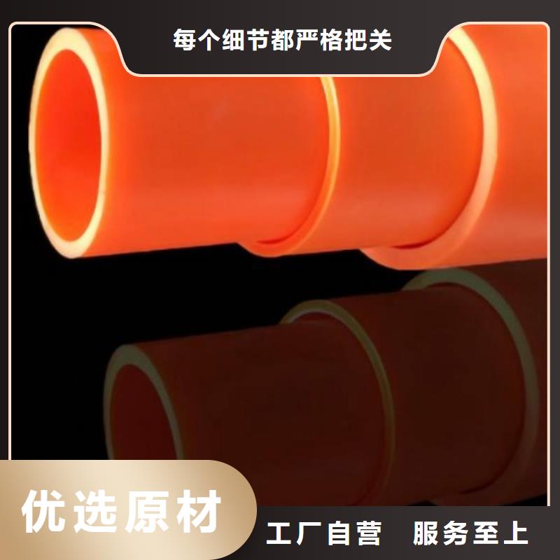 高压电力保护管今日资讯