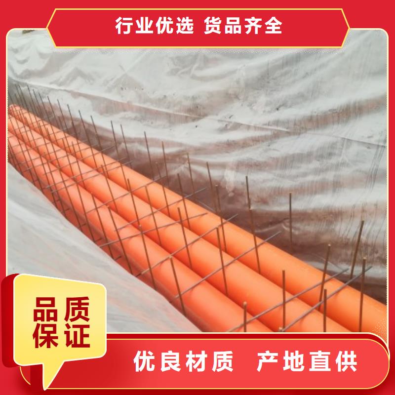 mpp非开挖型电力管/MPP电缆保护管销售