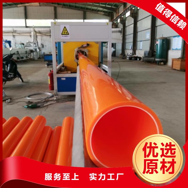 MPP电力管,衬塑管厂家高品质现货销售