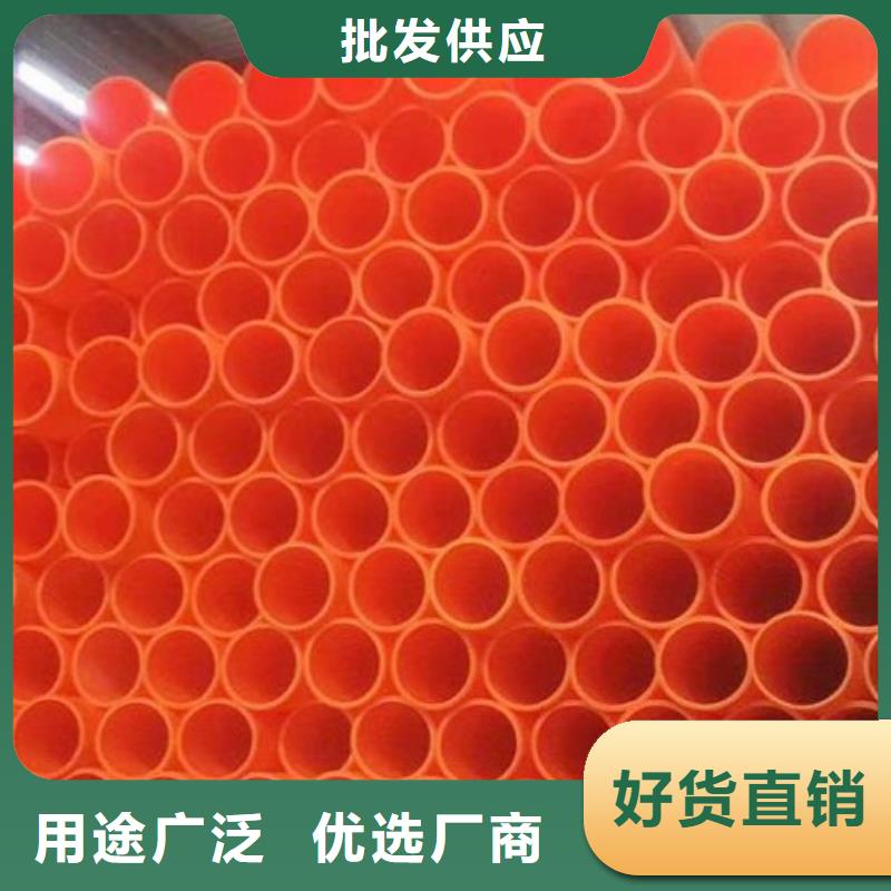 MPP拖拉管/mpp拖拉管生产